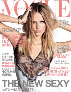 VOGUE_May_cover