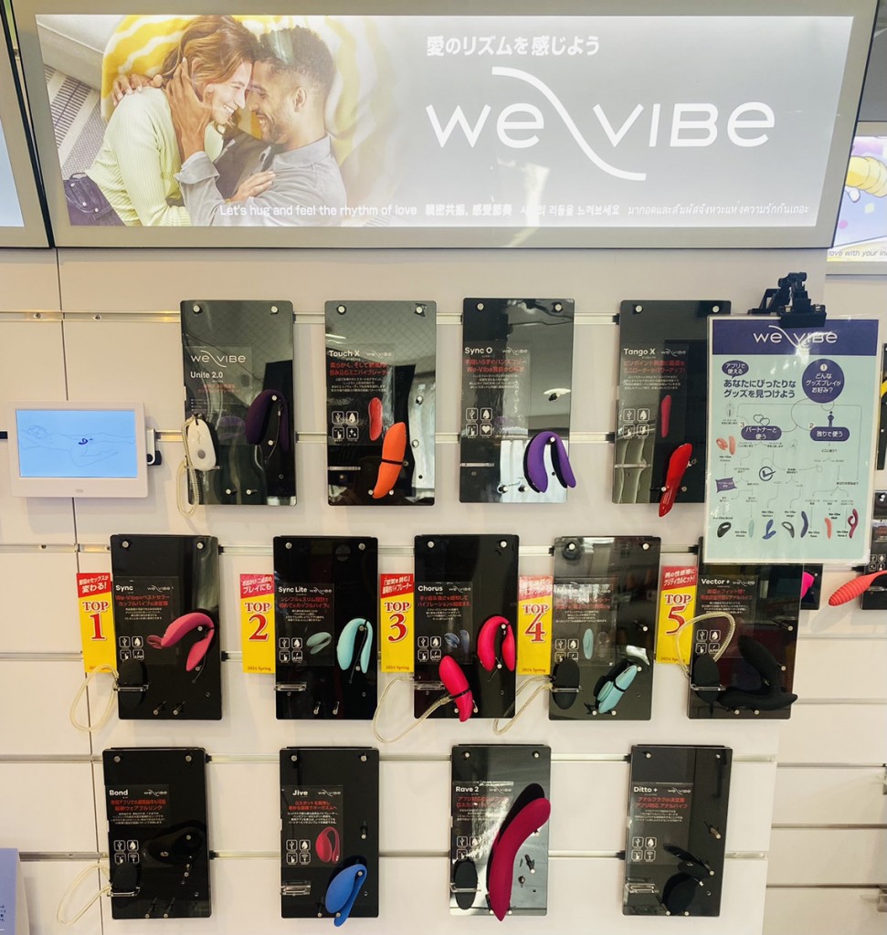 We-Vibe3